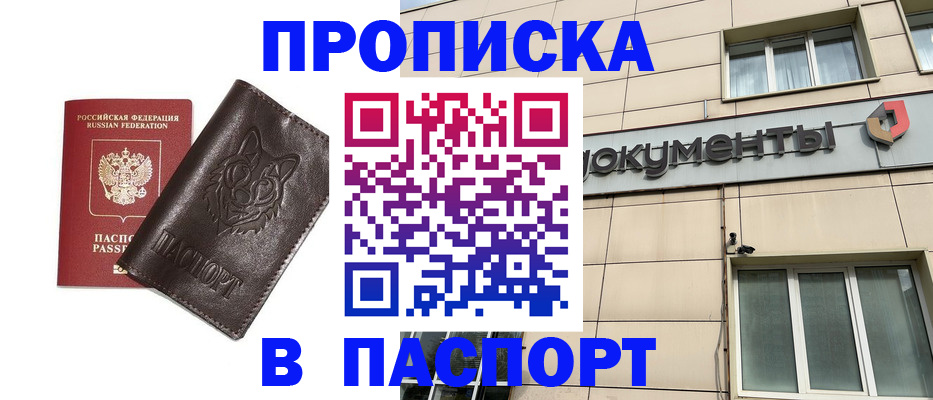 форма 3 в Ак-Довураке